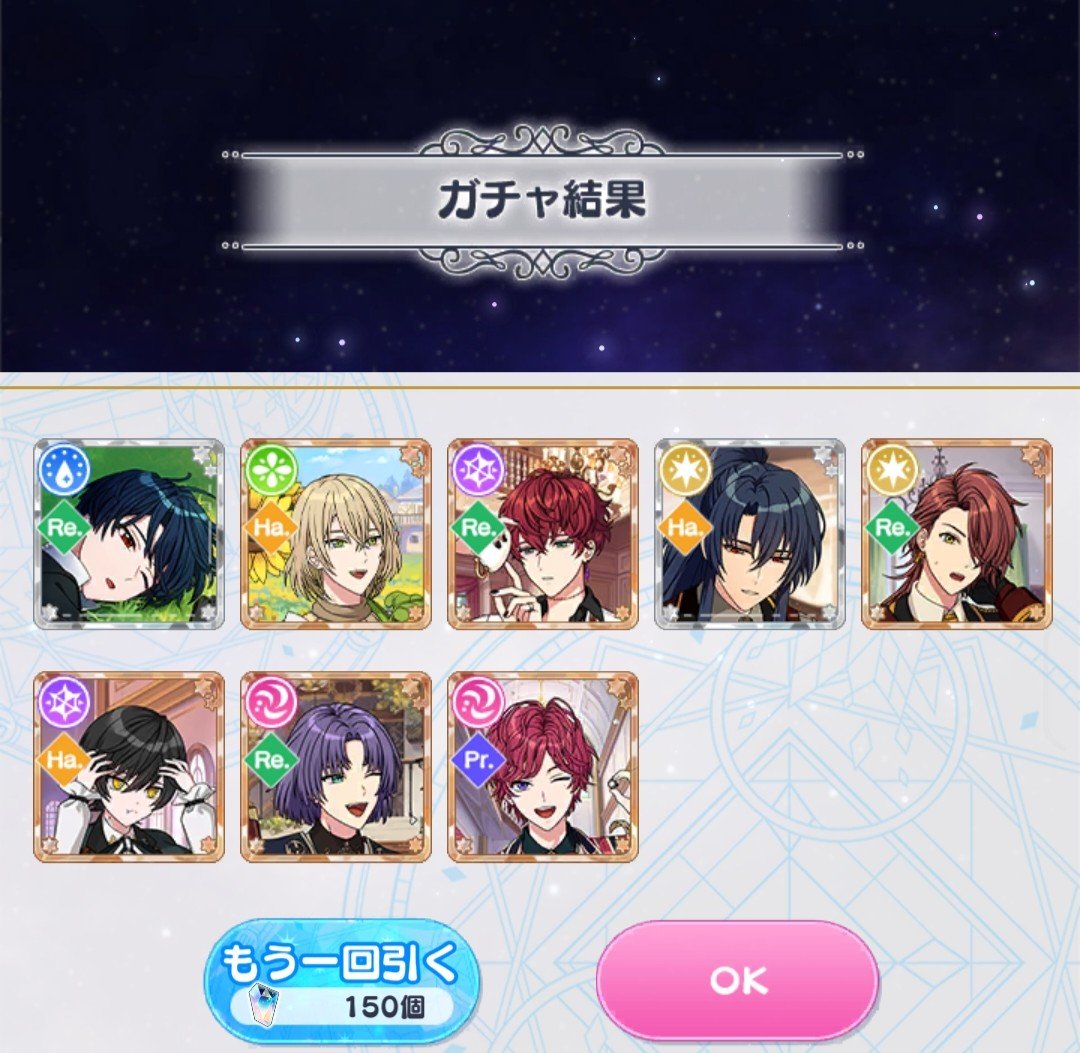 BABYLON72's tweet photo. ←このポイントガチャ結果の後なのに、8%8連がコレ🤣→ https://t.co/GVRvsEI5L2