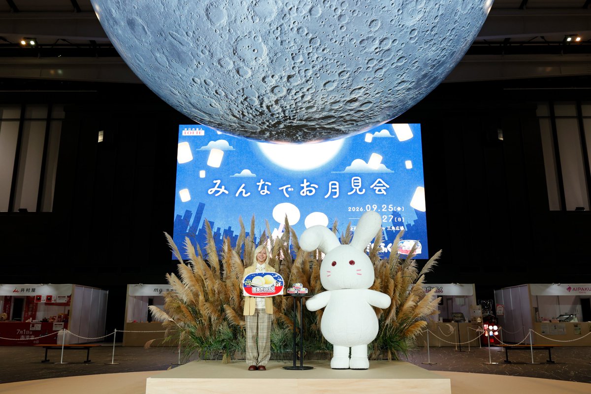 yukimi_lotte's tweet photo. ＼イベント報告📣／

先ほど #雪見だいふくみんなでお月見会 のオープニングステージを行いました🐰
シークレットゲストは…
#MrsGREENAPPLE の #藤澤涼架 さんでした🍏
雪見だいふくが大好きと以前より言っていただいた藤澤さん。雪見だいふくについて色々語ってくださいました☺️
藤澤さんの"願い"をなんとか叶えなければ…！

※イベントチケットは予定枚数に達したため、販売を終了しております。当日券の販売はございませんので、ご了承ください。