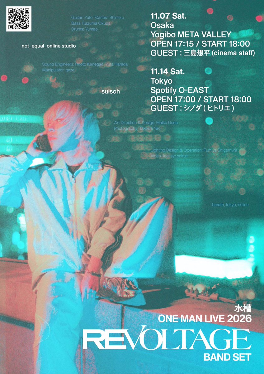 suisoh_'s tweet photo. 水槽 ONE MAN LIVE 2026
"REVOLTAGE"
一般発売(先着順)を開始しました。
詳細: https://t.co/Iomq8ub3Dx https://t.co/SFbk8kIm36