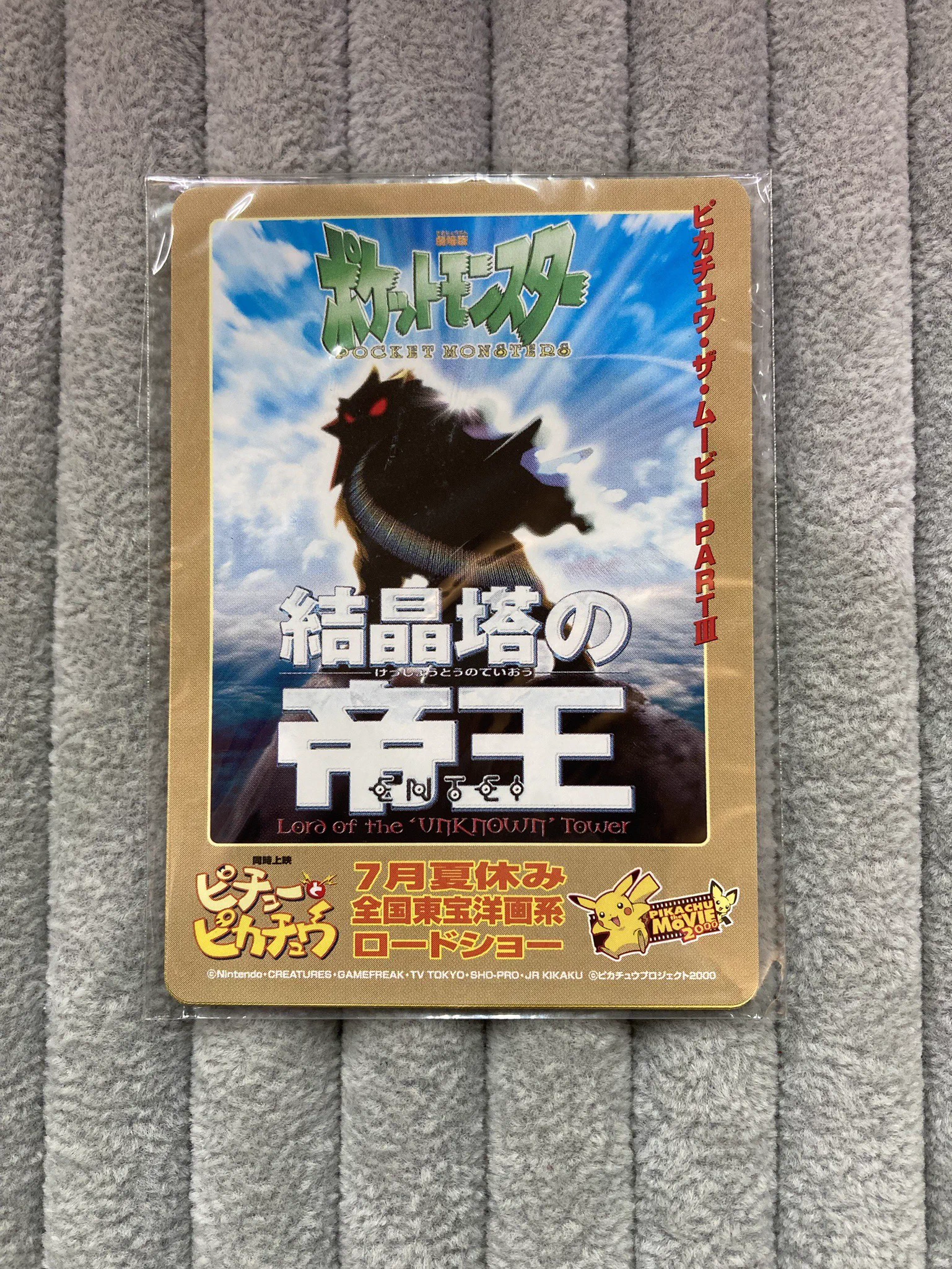 Bee本舗バトルタワー店 on X: 