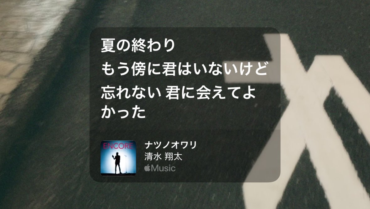 ___a0ilo's tweet photo. 秋を感じた時に必ず聴く曲……🎧🍁 https://t.co/w17jJxANU7