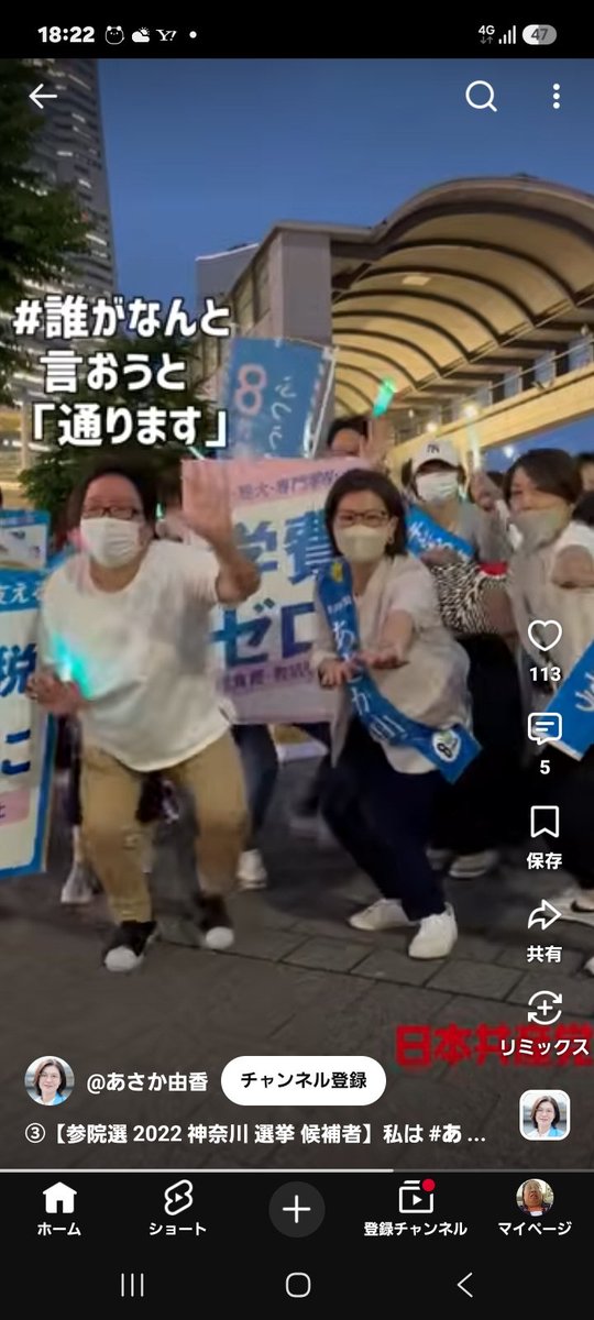 newjp123's tweet photo. @asakayuka 市長立候補バージョン早よ https://t.co/5eB60uvrcc