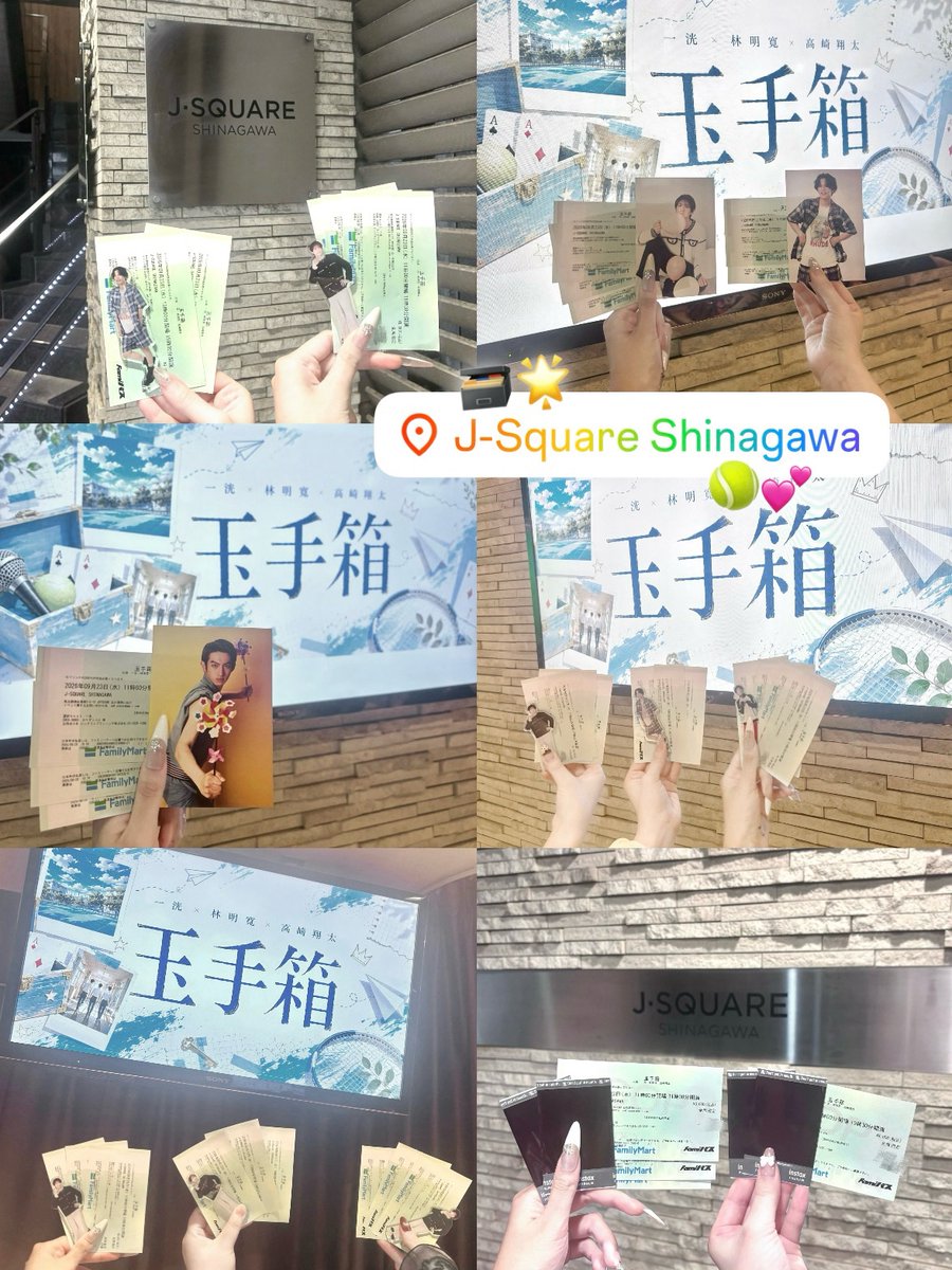 r1e5my's tweet photo. ✦𝟎𝟗𝟐𝟑✦ 『玉手箱』

玉手箱お疲れ様でした🎾🌟未履修で初めましてでも大笑いして楽しかったし、同期だからこそ見れる1面を知れた素敵な1日でした💯💘
急遽1.2部招待して来てくれたゆらち、3部だけで短い間やったけどもちゃんも来てくれてありがとうだよ߹𖥦߹💕
#玉手箱 https://t.co/4T4GRLPKtH