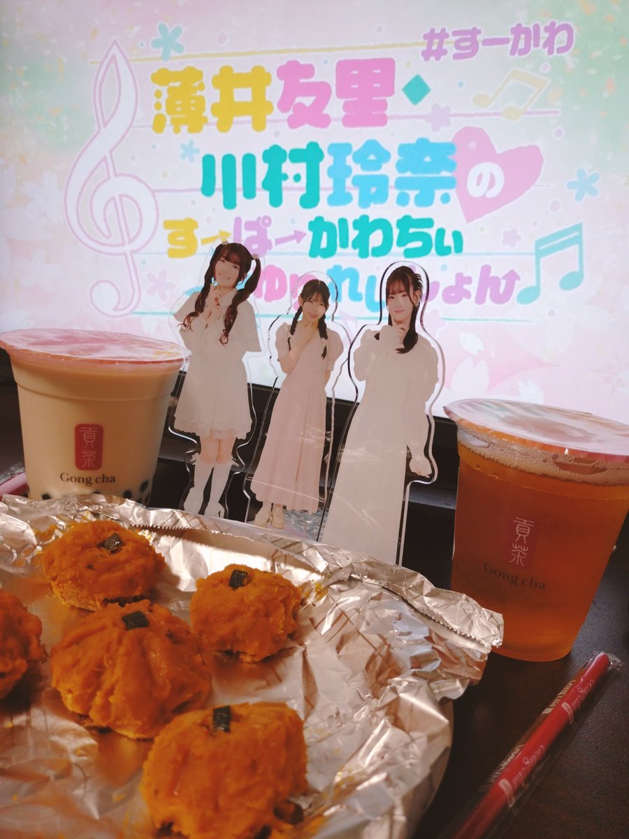 Evenk_gkmas's tweet photo. スイートパンプキン作ってみました！
すこ〜し不恰好ですが……美味しくできて大満足です！笑🎃

そしてゴンチャ！話題の阿里山ウーロンティーを甘さなしで注文。香り良くスッキリしてて飲みやすいっ！

黒糖ミルクは氷なし・甘さ多め・パール入りで、食後のデザートとして楽しみました〜！
#すーかわ https://t.co/7kHaF2Ti11