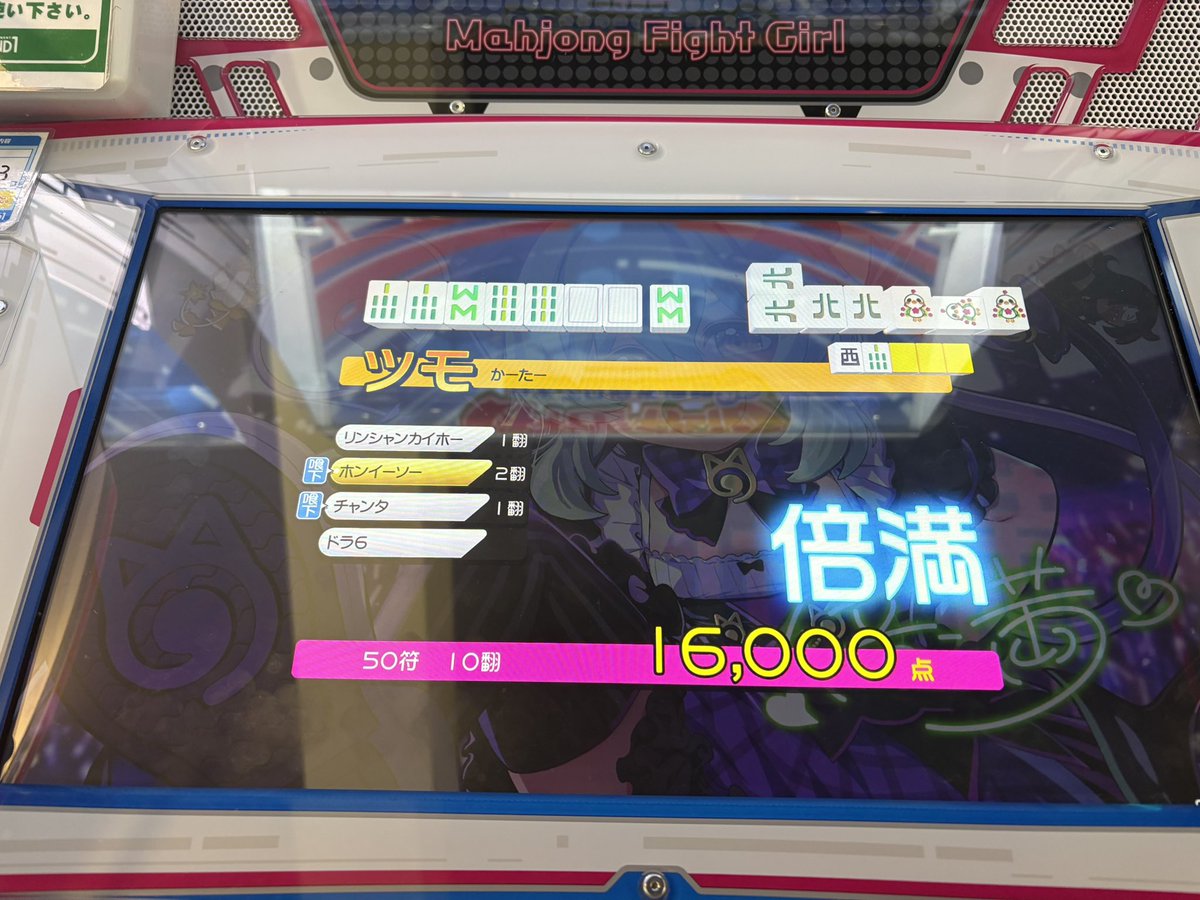 nkata22's tweet photo. 鳴かなきゃ数え https://t.co/L2G4Ez0IA0
