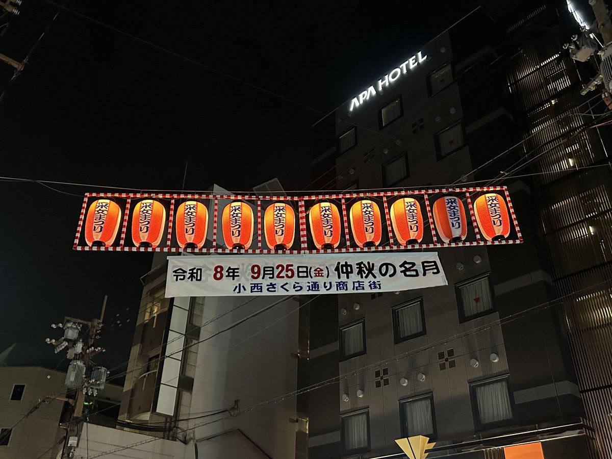 flowerkatuo's tweet photo. お祭りなのでお酒も飲んできた！
今日は曇り空だったのでお月様は見えなかったけれど、雲越しでも分かるくらい綺麗な光だった https://t.co/g8lhP5CfqS