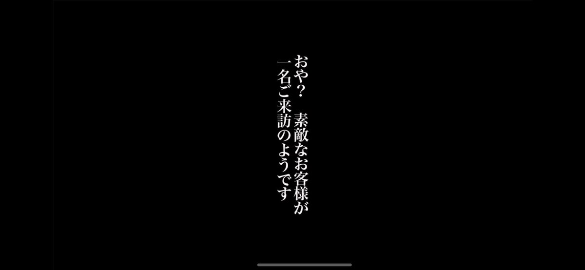 smui_BUNAL's tweet photo. rnpとangの新衣装セリフ https://t.co/9pL6mwUrgX