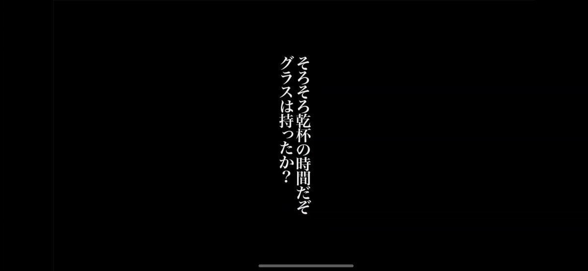 smui_BUNAL's tweet photo. rnpとangの新衣装セリフ https://t.co/9pL6mwUrgX