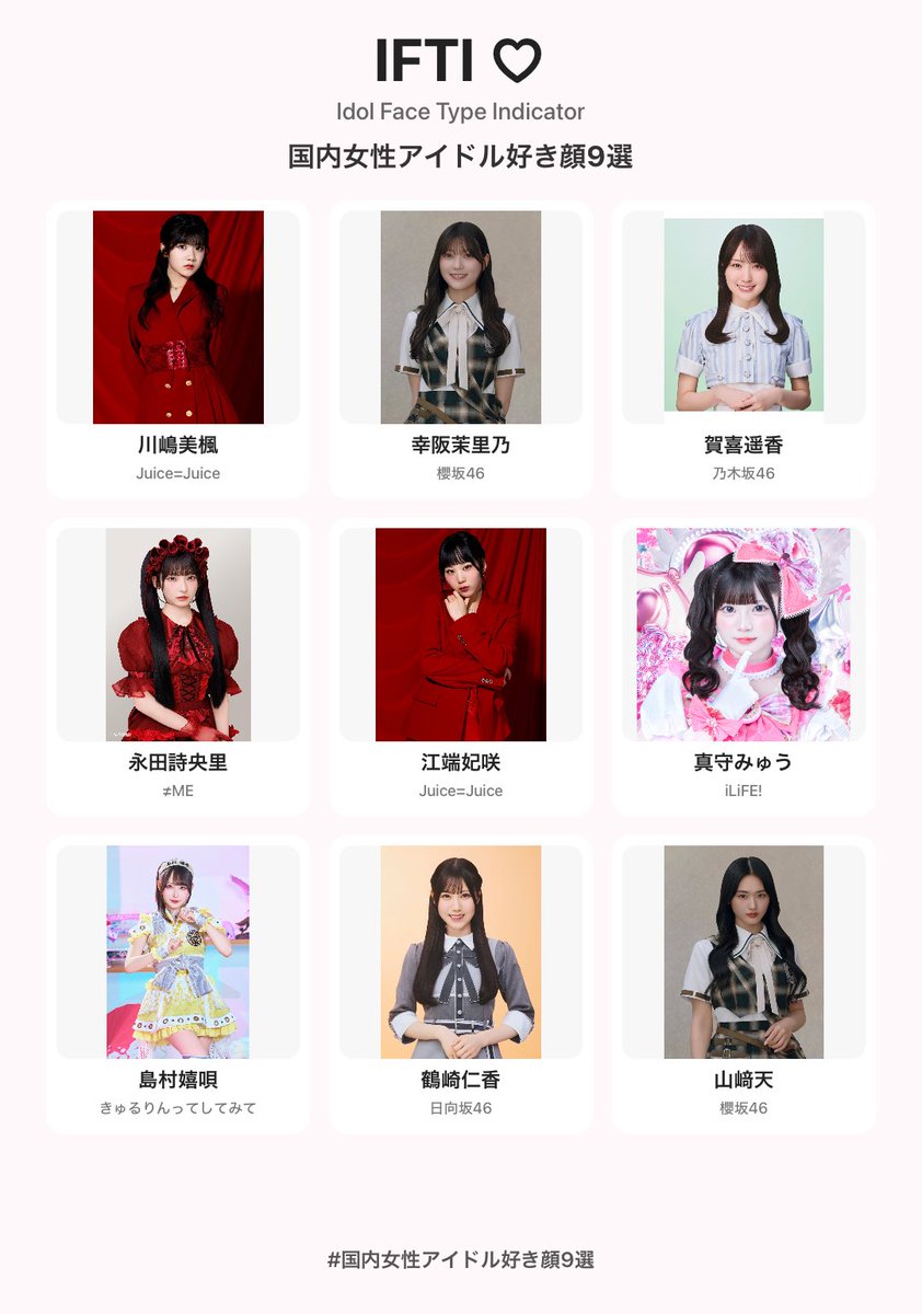 quwflg22's tweet photo. ゆーて統一してない https://t.co/w4gPUasPvx