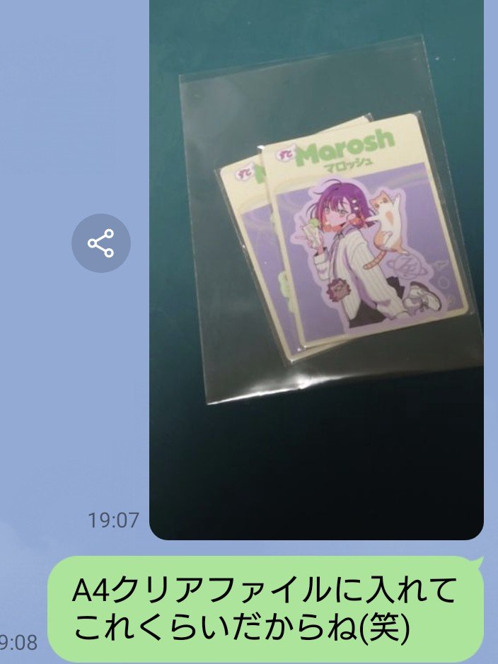 figma18's tweet photo. #ずとまよ
#ずとマロ
#ワートリ小南
セブンでマロッシュ２個買うともらえるずとまよのステッカー
まだ入手してないっていう知り合い(来月奈良のライブ行く)に冗談で自慢したら
小南先輩のスタンプ返してきた

そういえばこの知り合い
小南先輩並みのアレだった…

まだ既読つかない… https://t.co/1JUGPrGoS1