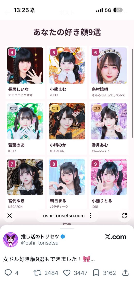 Ioo2nk's tweet photo. @zkzk1052 あむ良 https://t.co/Ew0SZSwtCd