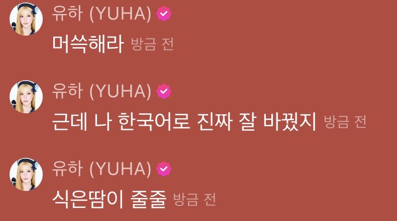 myh4r's tweet photo. 식은땀이 줄줄..💦 https://t.co/P9vSdDUe9m