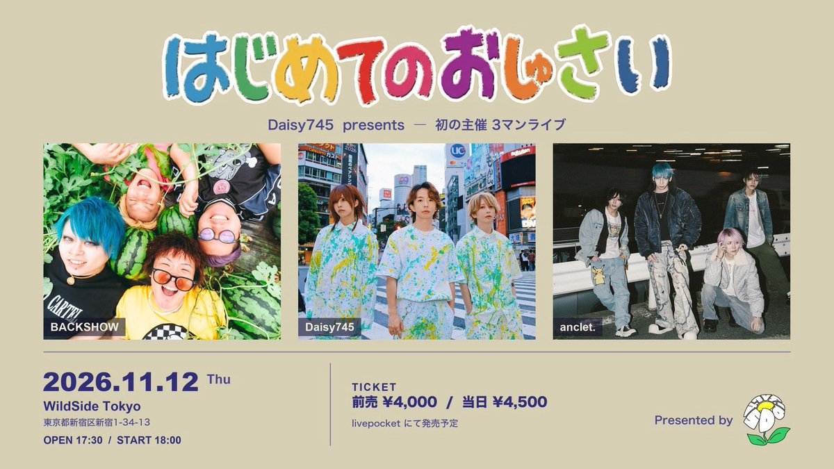 Daisy745_offi's tweet photo. 【11/12 3マン詳細発表📣】

🗓️11/12(木)
📍WildSide Tokyo

『はじめてのおしゅさい』

出演
・Daisy745
・anclet.
・BACKSHOW

チケット情報🎫↓
------------------------------------

・Sチケット(抽選)¥4,000
10/2 19:45〜10/12 23:59

［結果発表］10/13 お昼頃
［入金期間］10/17 23:59

・Aチケット(先着)¥4,000
10/14 19:45〜

・入場順
Sチケット→Aチケット→当日

------------------------------------

URL↓
https://t.co/aOhe2iNDcS