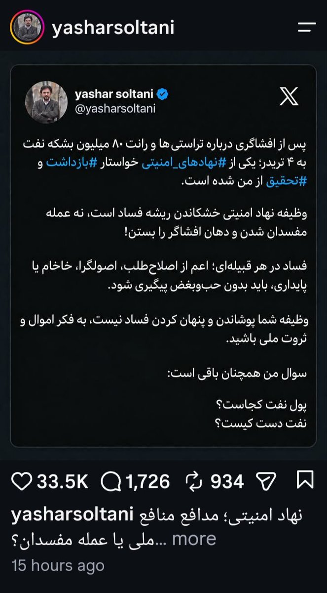 Mousavi__ir tweet picture