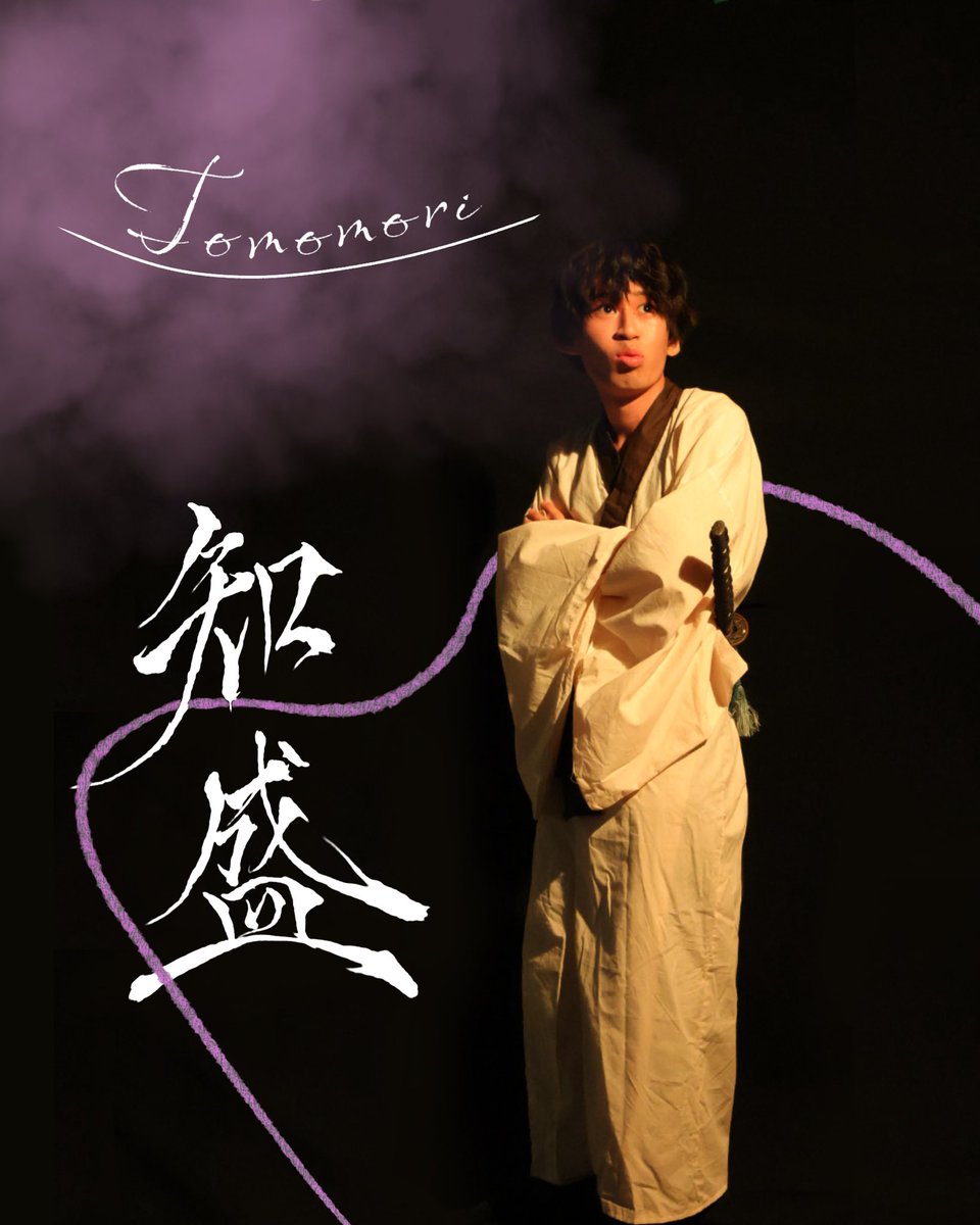 sozo_cradle's tweet photo. 🎋役紹介🎋

知盛/陽　(演：小池遥之祐)

創像工房 in front of. 
10月本公演『クレイドル』

2026.10.9(金)−11(日)
慶應義塾大学日吉キャンパス塾生会館

＊予約＊
下記URLよりご予��いただけます
https://t.co/uYjRlJFZlu…

#創像工房 #クレイドル #慶應 #演劇 #大学生演劇 日吉 https://t.co/NVgJ9CVb98