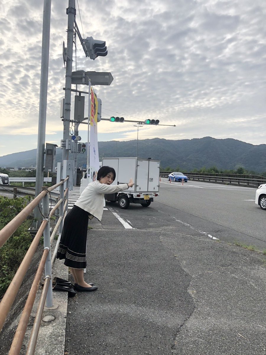 fmayumisan's tweet photo. 今朝は徳島市国府町・上鮎喰橋の交差点からご挨拶。
朝晩は涼しくなり、空もすっかり秋めいてきました。

今日は連休中にいただいた市民相談を担当課へ要望。
またオンラインで、全国の産後ケア施設の検索・予約など、利用者・施設・自治体をつなぐサービスを展開する企業の方々と意見交換を行いました。

産後ケアを必要とする方が、より利用しやすい仕組みづくりについて貴重なお話を伺いました。今後の施策に生かしてまいります。

#徳島市 #徳島市議会議員 #藤田まゆみ #産後ケア