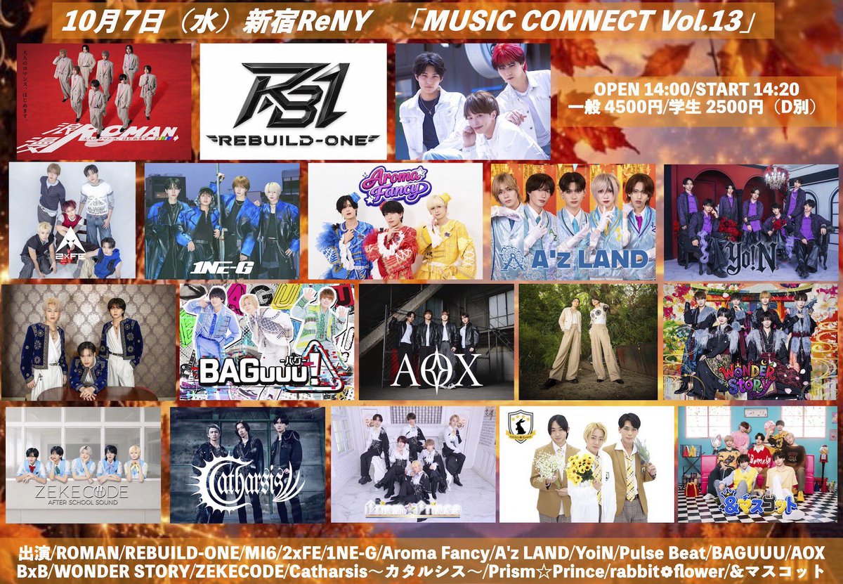 RB1_official_'s tweet photo. ー対バン出演追加情報ー

『MUSIC CONNECT Vol.13』

📍2026.10.07 (Wed)
📍新宿ReNY

OPEN 14:00 / START 14:30

▶︎LIVE：20:15〜20:35
▶︎特典会：20:40〜22:00

▶︎TICKET
🎫一般：¥4,500
🎫学生：¥2,500
 ※ 各種+1D

【入場特典】
①SECRET メンバーオリジナルキーホルダー
②来場ポイント5ポイント
③自撮り写メ1枚（掲載不可）

新曲『Belt out』撮影可能📸

〔チケット販売〕
https://t.co/zRy4bYVmtc

#REBUILDONE #RB1