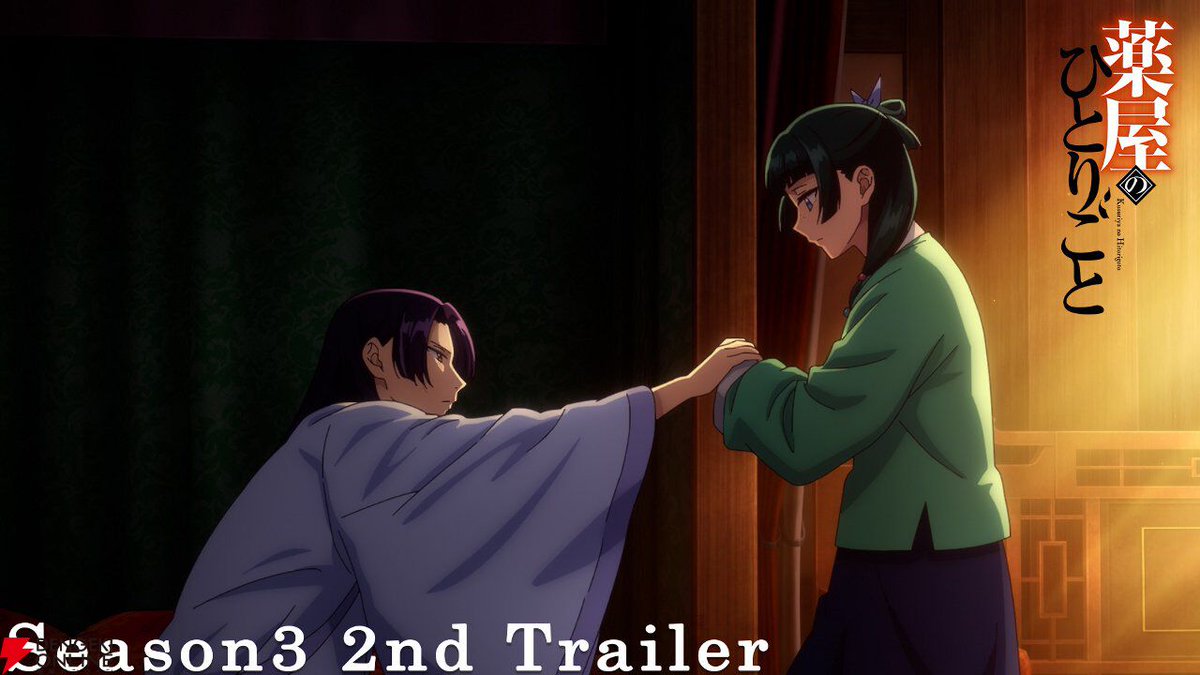 dengekionline's tweet photo. アニメ『薬屋のひとりごと』第3期の最新映像が解禁
https://t.co/iFpgwvsUJ2

壬氏にフィーチャーした第2弾PVが公開され、EDテーマはEveさんの新曲『AIYOU』に決定。ミニアニメの継続や10月放送カレンダーも要チェックです。 https://t.co/3S6TLaBFf4