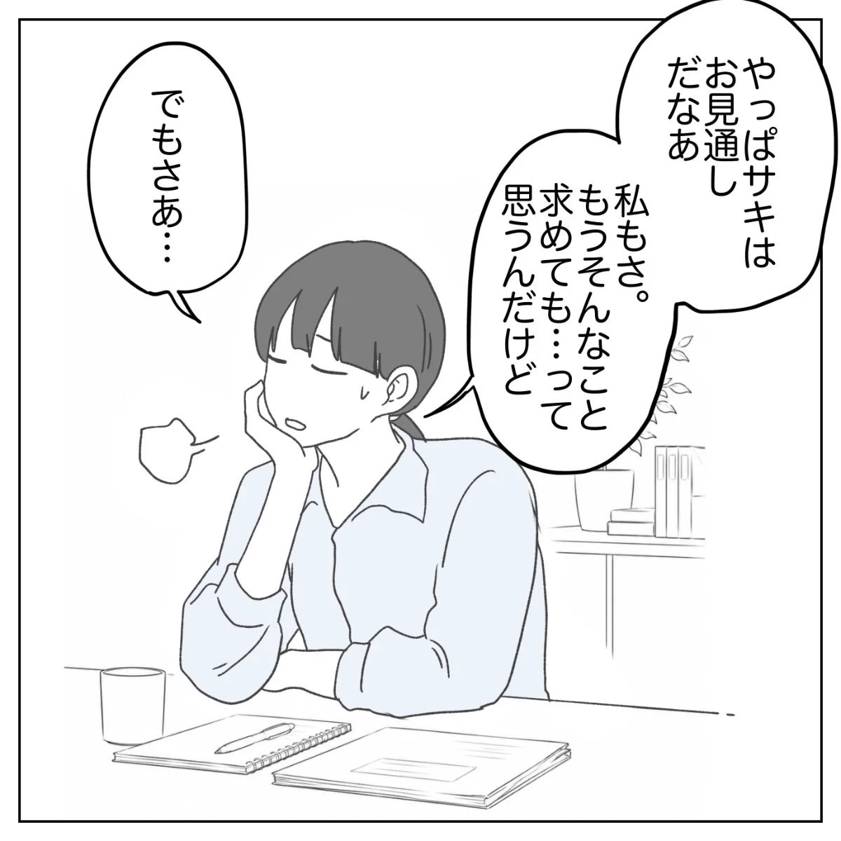 ぺ子 on X: 