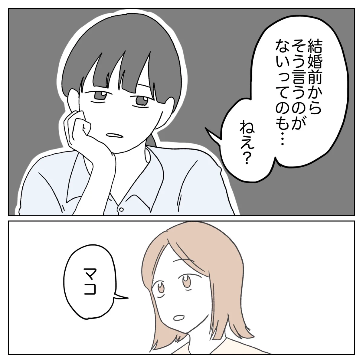 ぺ子 on X: 