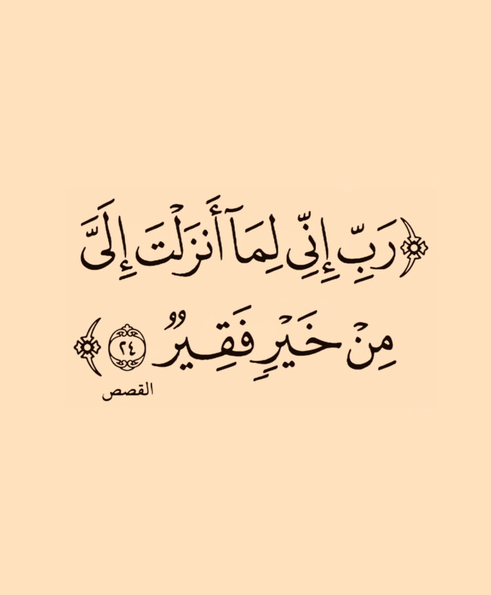 almsahf123's tweet photo. https://t.co/ZIaG5EJQo1