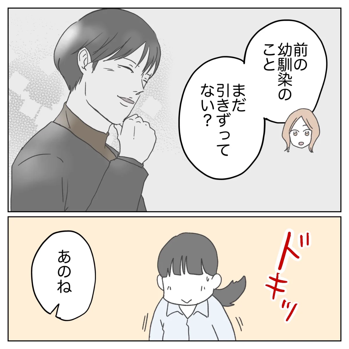 ぺ子 on X: 