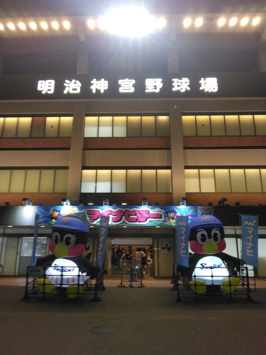 2h53dane's tweet photo. 記念レプリカチケットは奥川投手でした！
誰かにあげよう
レディースユニは薄いピンクで男の俺が着たら変だから誰かにあげる
#東京ヤクルトスワローズ
#神宮球場
#2026レディースDAY
#つば九郎 https://t.co/mevrD1a0Bj