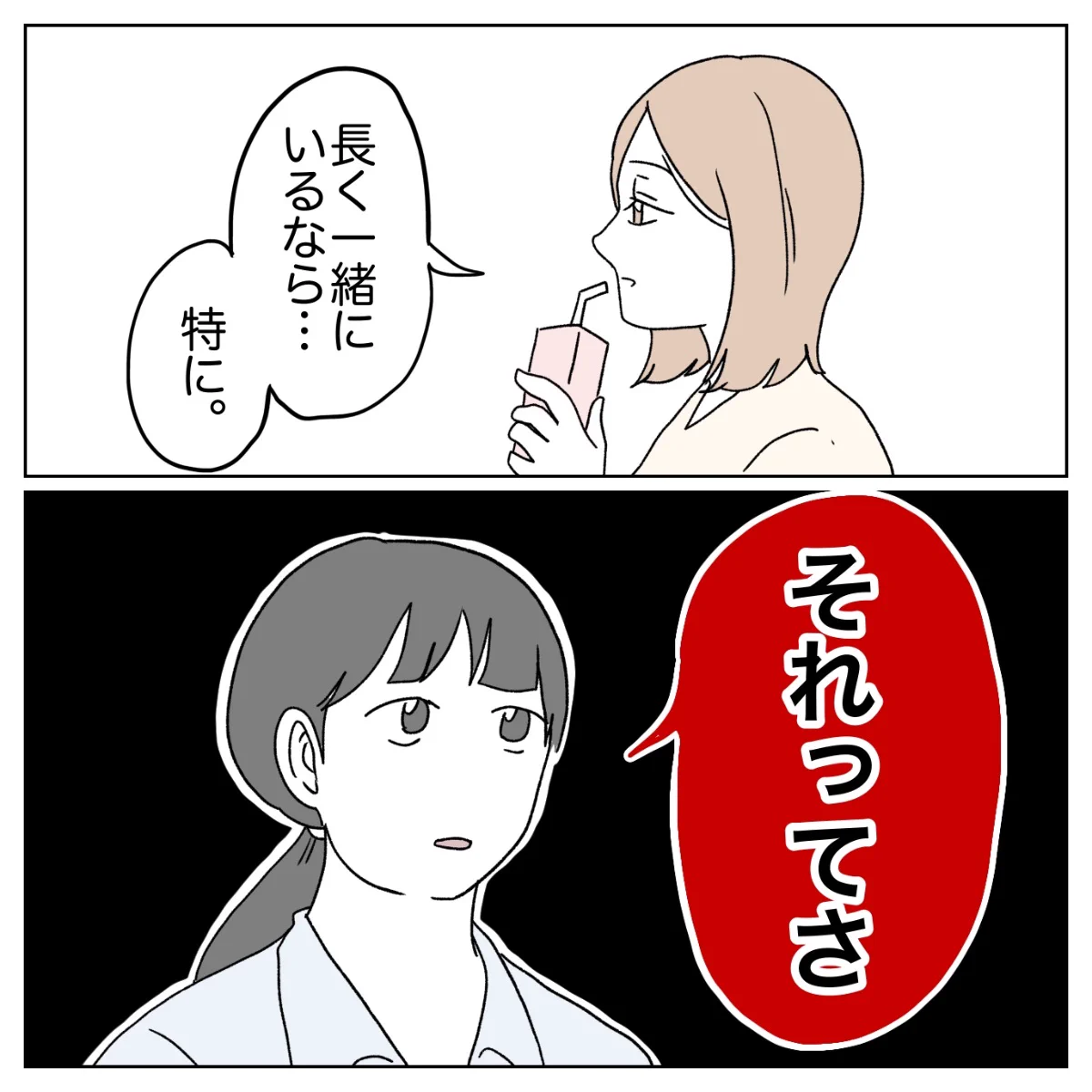 ぺ子 on X: 