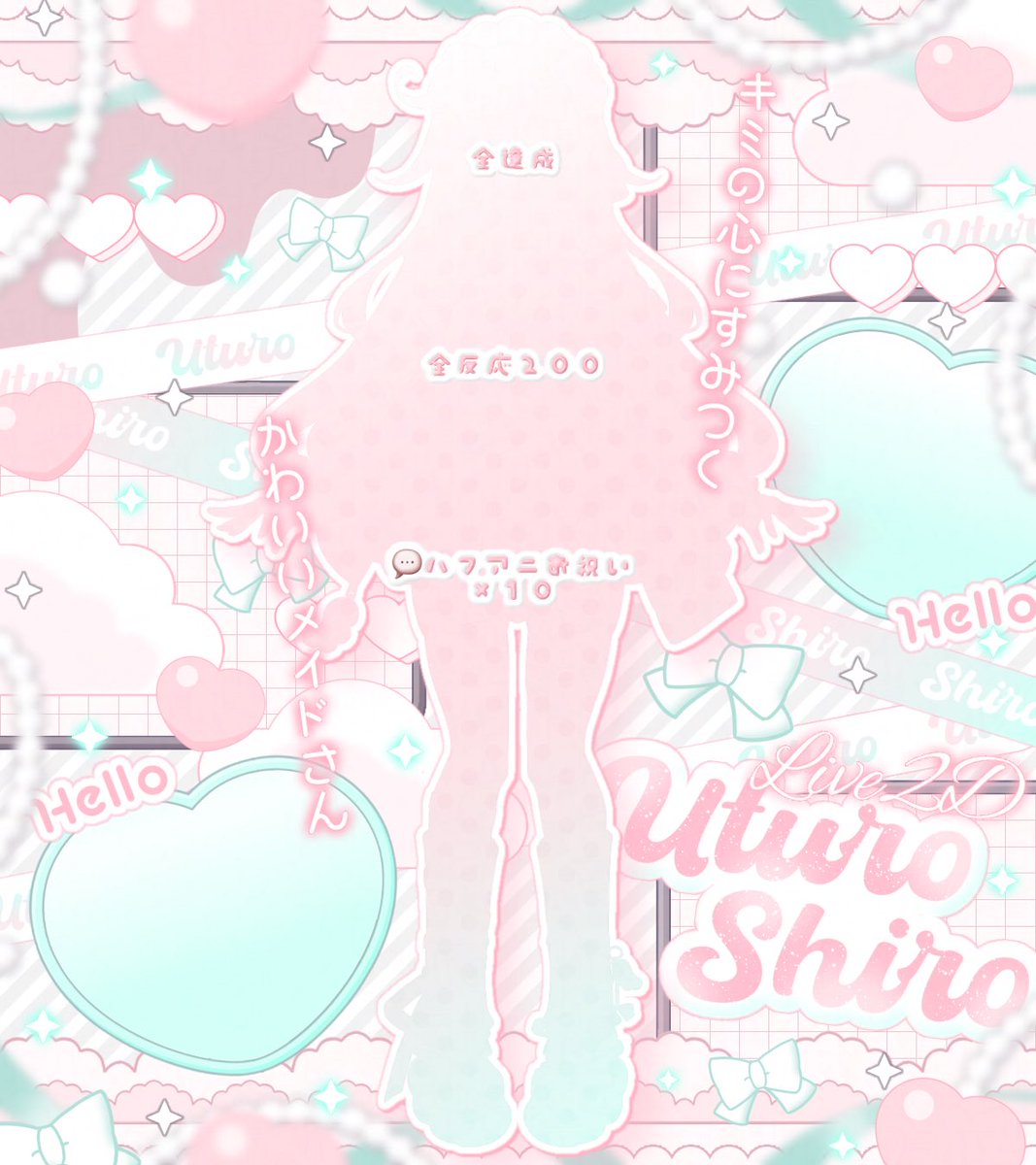 4646_blank_'s tweet photo. *˚ෆ\ #立ち絵公開チャレンジ /ෆ˚*

きみの生活に棲みつくメイドさん♡

…が、ついにLive2Dになります❕

⟡.· ⎯⎯⎯⎯⎯⎯⎯⎯⎯⎯⎯⎯ ⟡.·

☁️ストレートS3経験者👑
🎀Illust ＆ design ✨️ セルフ受肉❕
🎨超不憫系ｶﾜｲｿkawaiiオモロライバー🎶

⟡.· ⎯⎯⎯⎯⎯⎯⎯⎯⎯⎯⎯⎯ ⟡.·

いっぱいおなまえ、呼んでください♡

#VTuber準備中
#IRIAMライバーさんと繋がりたい