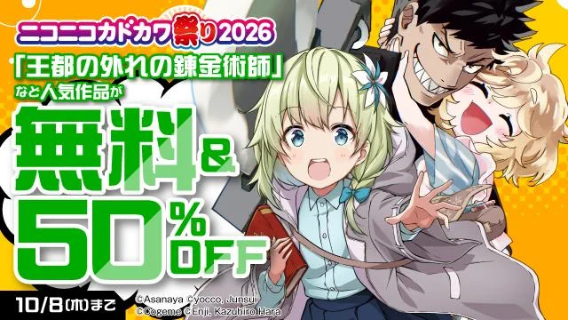 animate Bookstore（アニメイトブックストア） on X: 