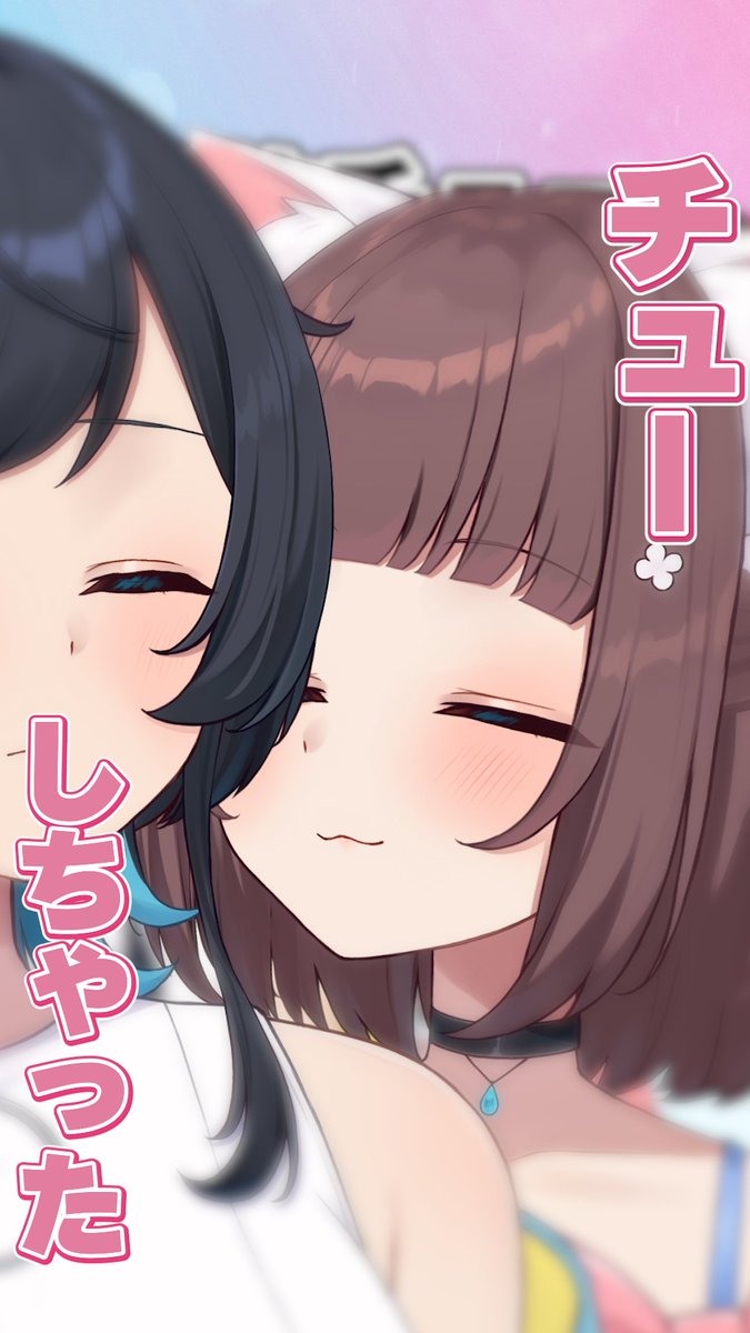 udushiro's tweet photo. 💎百合カップルショート投稿🎀

事故チューからの‥！？
https://t.co/Wg0aWeXEbi

月曜雑談からの切り抜きです！ https://t.co/hAVyfb9KJz