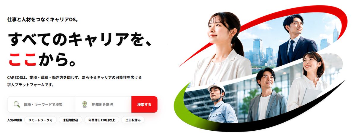 shinbo0119's tweet photo. 【周囲の方にも注意喚起を】

ハローワーク求人が狙われています！
求人情報を悪用し、○○日掲載無料といいながら何の案内もなく後日法外な請求をしてくる悪質営業。
ちょうど2週間後は連休、解約したくても奴らは電話に出ません！
勧誘の電話には絶対に応じないで！！
#CAREOS #株式会社Brilliant https://t.co/dmLSOdQFQu