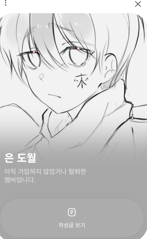 yum_ummu's tweet photo. #사찾글 #rt
살려주세요 첫커 앤오님 잃어버렸어요
제가 계정 증발하면서 없어졌는데 아이디도 생각 안나고
진짜 이걸 사찾글 올리나 마냐로 진짜 많이 했거든요???
진짜찐자 올려야 할 거 같아서 올려요 
앤오님 제발ㅠㅠ 죄송해요 앤오님 보고싶어요ㅠㅠㅠ

나예커 뛰신 은도월 오너님 찾아요ㅜㅜㅜ https://t.co/EBA8506E4u