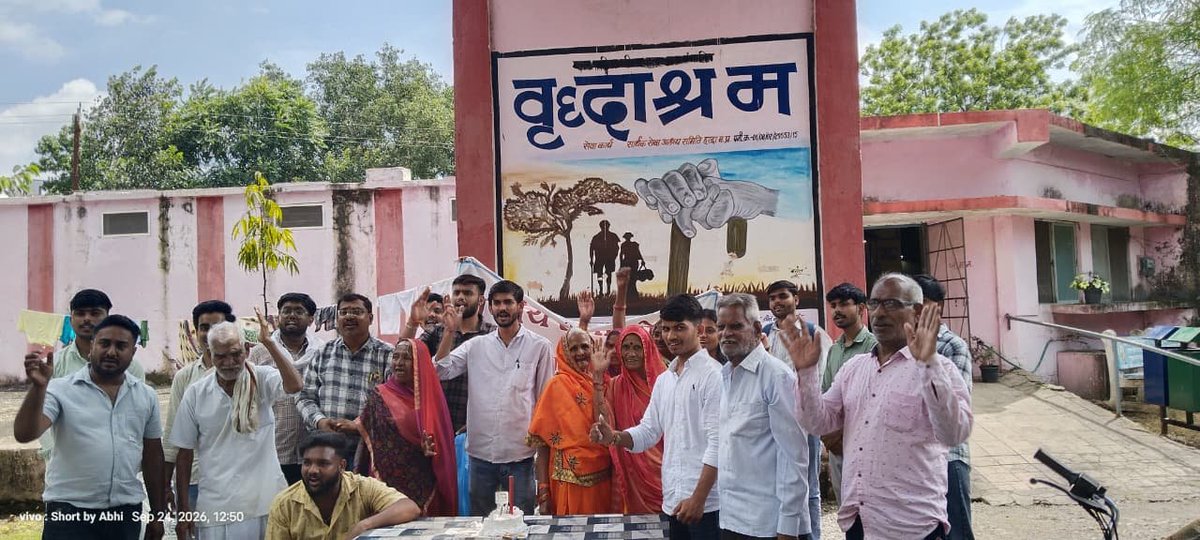collectorharda's tweet photo. ✅ कलेक्टर श्री सिद्धार्थ जैन के मार्गदर्शन में वृद्धाश्रम में इंटर जेनरेशनल बॉन्डिंग कार्यक्रम आयोजित। "80s vs Gen-Z" विषय पर युवाओं व वरिष्ठजनों के बीच 6 घंटे संवाद, पौधारोपण व स्वास्थ्य जांच भी हुई।

#IntergenerationalBonding #SevaSankalp #YouthWithElders 
#Harda #हरदा https://t.co/dwCcVT6gIK