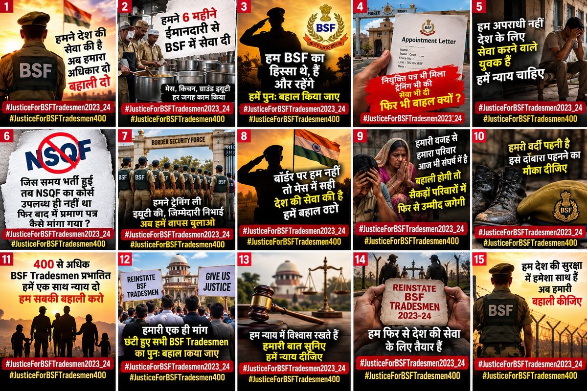 ManasPatalasing's tweet photo. #JusticeForBSFTradesmen400 
#JusticeForBSFTradesmen2023_24

@PMOIndia @HMOIndia @BSF_India @narendramodi @AmitShahOffice https://t.co/ZHTgEo1Vvw
