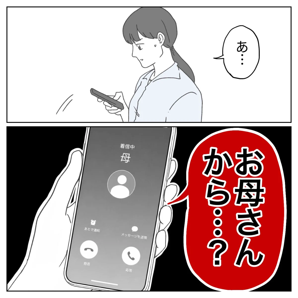 ぺ子 on X: 