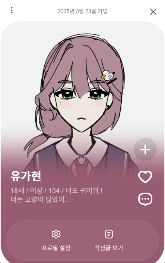 yum_ummu's tweet photo. #사찾글 #rt
살려주세요 첫커 앤오님 잃어버렸어요
제가 계정 증발하면서 없어졌는데 아이디도 생각 안나고
진짜 이걸 사찾글 올리나 마냐로 진짜 많이 했거든요???
진짜찐자 올려야 할 거 같아서 올려요 
앤오님 제발ㅠㅠ 죄송해요 앤오님 보고싶어요ㅠㅠㅠ

나예커 뛰신 은도월 오너님 찾아요ㅜㅜㅜ https://t.co/EBA8506E4u