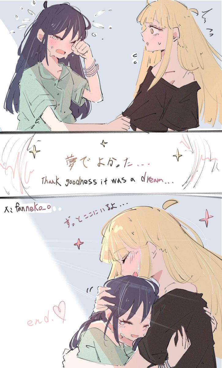 fanneko_o's tweet photo. 『かぐや、行かないで…』

＃超かぐや姫
#CosmicPrincessKaguya
　中秋の名月、おめでとう🌕 https://t.co/fojBUvAyal