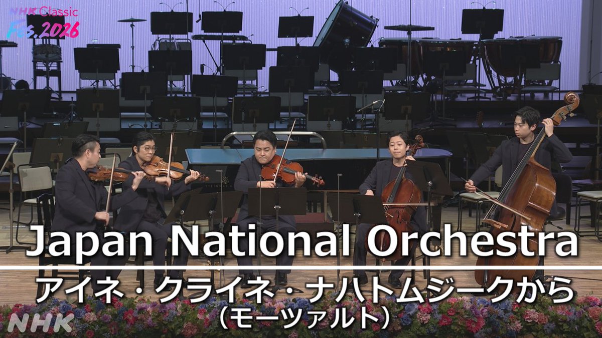 nhk_classical's tweet photo. #NHKクラフェス
#反田恭平 & #JNO のモーツァルト!
▶️反田恭平 トルコ行進曲
https://t.co/KtQOgxFtxR
▶️アイネ・クライネ・ナハトムジーク
https://t.co/uwaqdpOTHd
▶️ピアノと管楽器のための五重奏曲
https://t.co/OXjop7uTLK
メンバーが語る反田さんの爆笑エピソードもお見逃しなく💁 https://t.co/OzhzOAzOzR