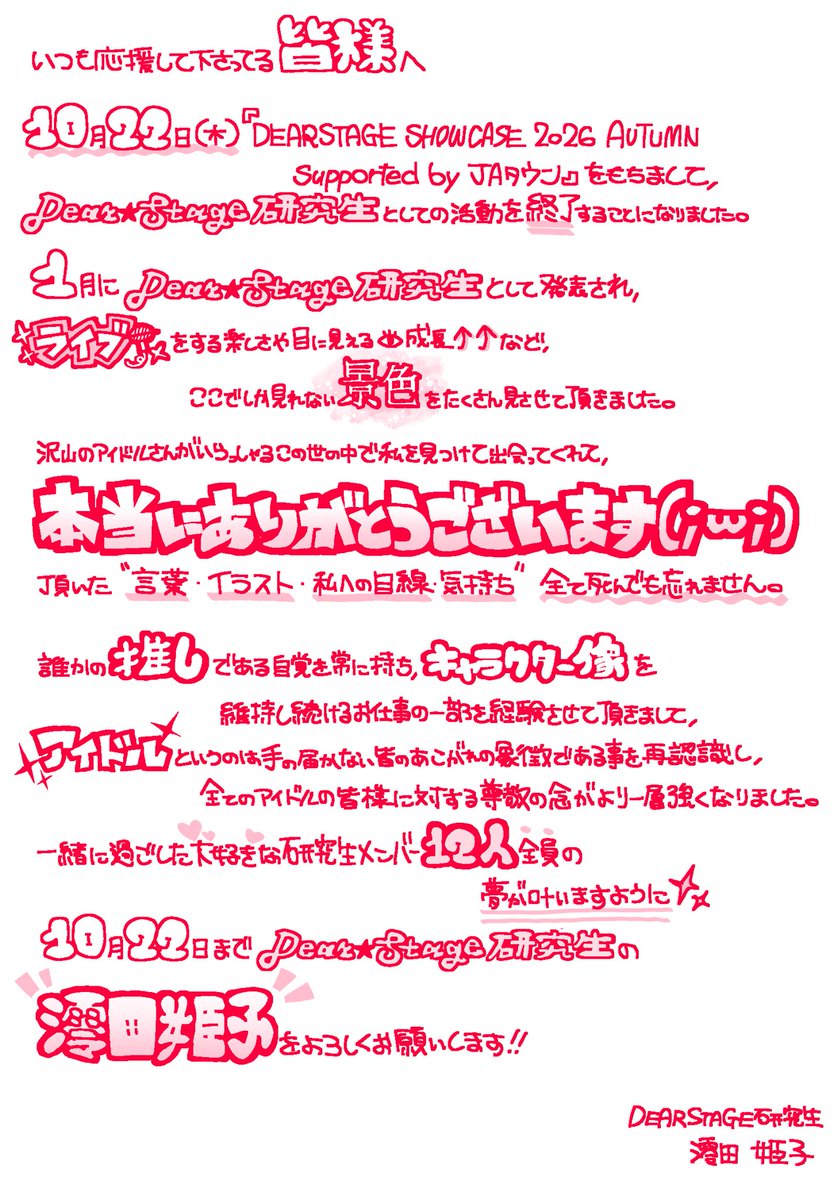 mioda_himeko's tweet photo. ご確認頂けますと幸いです。 https://t.co/37wYWeJfay