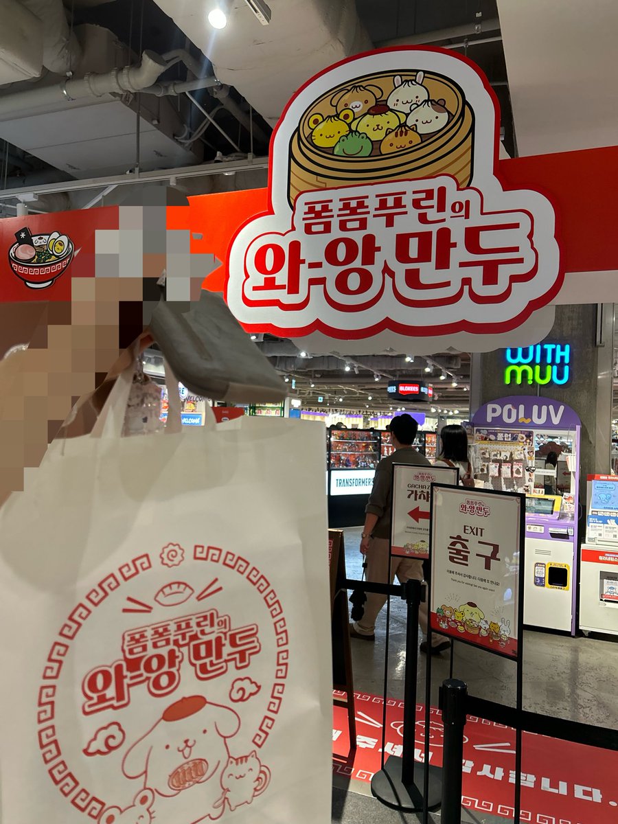 YYyy99900's tweet photo. 컬러플토끼 실바니안 사러 용산 갔는데 품절이라 슬퍼서 폼푸나 플렉스했어요… https://t.co/G5F0e0AVdM