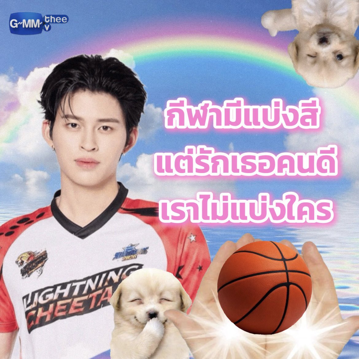 atitamnti's tweet photo. .ขอนุยาดเดินมาดในสนามเด้อ🐻🐼🔥 https://t.co/gseaKztBPK