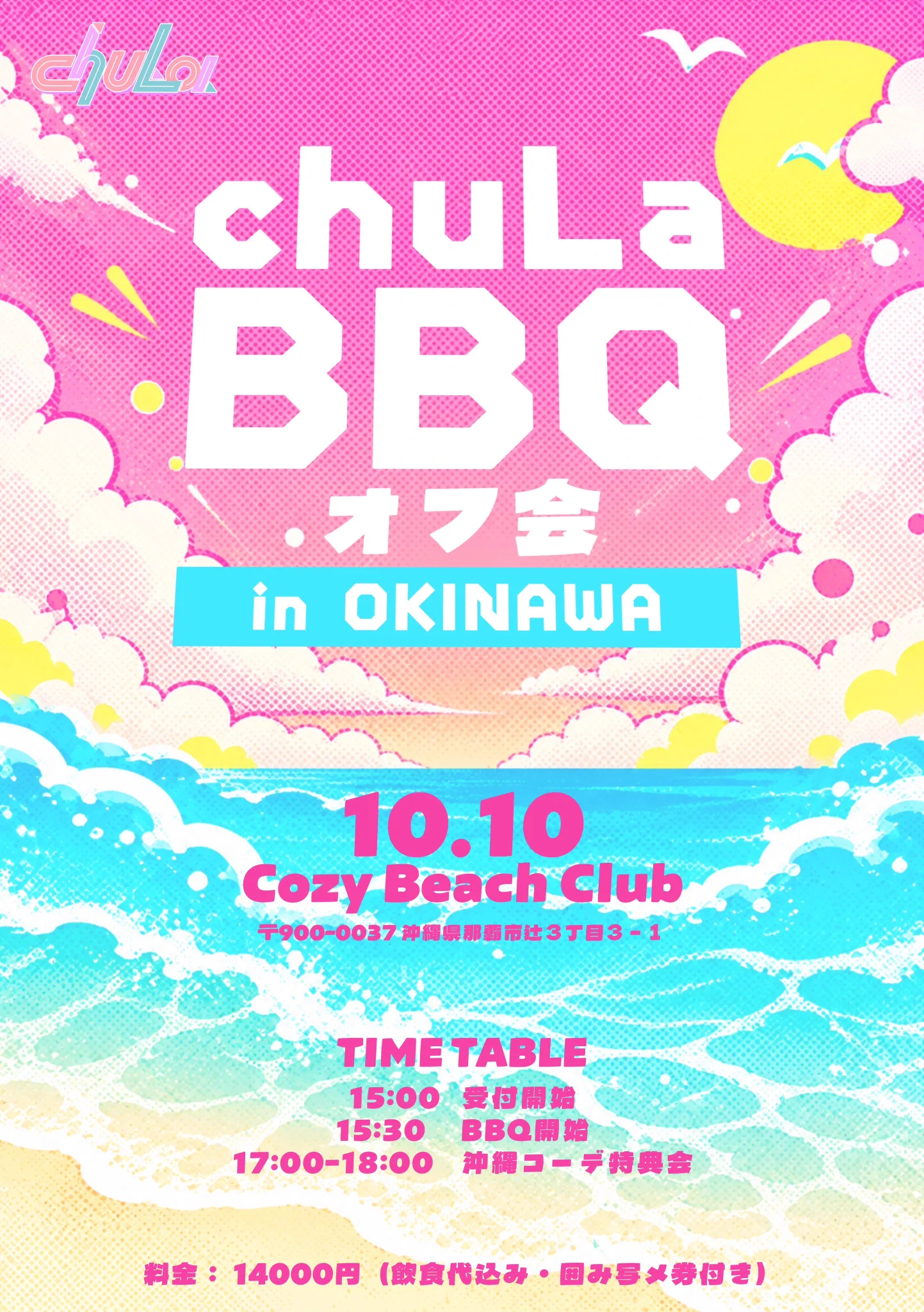 明鏡みらの【chuLa】 (@mirano__chuLa) / X
