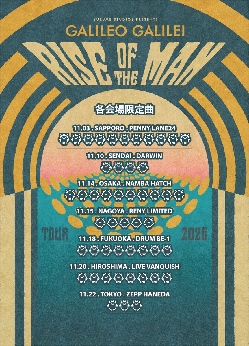 galileo_news's tweet photo. Galileo Galilei “Rise of The Man” Tour 2026
＼各会場限定曲のヒント公開／

RoTMツアーでは、各会場"その場所でしか演奏しない曲"をそれぞれ1曲用意してます。
各地のイメージやファンのみなさんを思い浮かべて選んだ、7つの特別な曲。

7つの街で、7つの違う夜明けを。

是非みなさんで予想しながら、Rise of The Manの開幕をお待ちください！

#GalileoGalilei #RiseofTheMan #RoTM