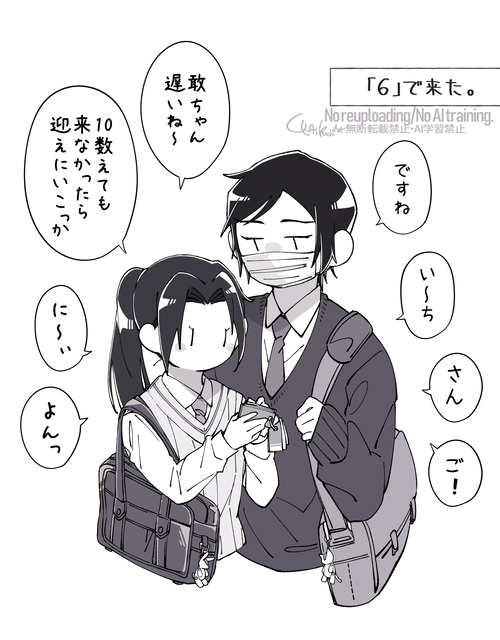 Ukai_Kuchinawa's tweet photo. 待機（再掲） https://t.co/ddhEt2lW2c