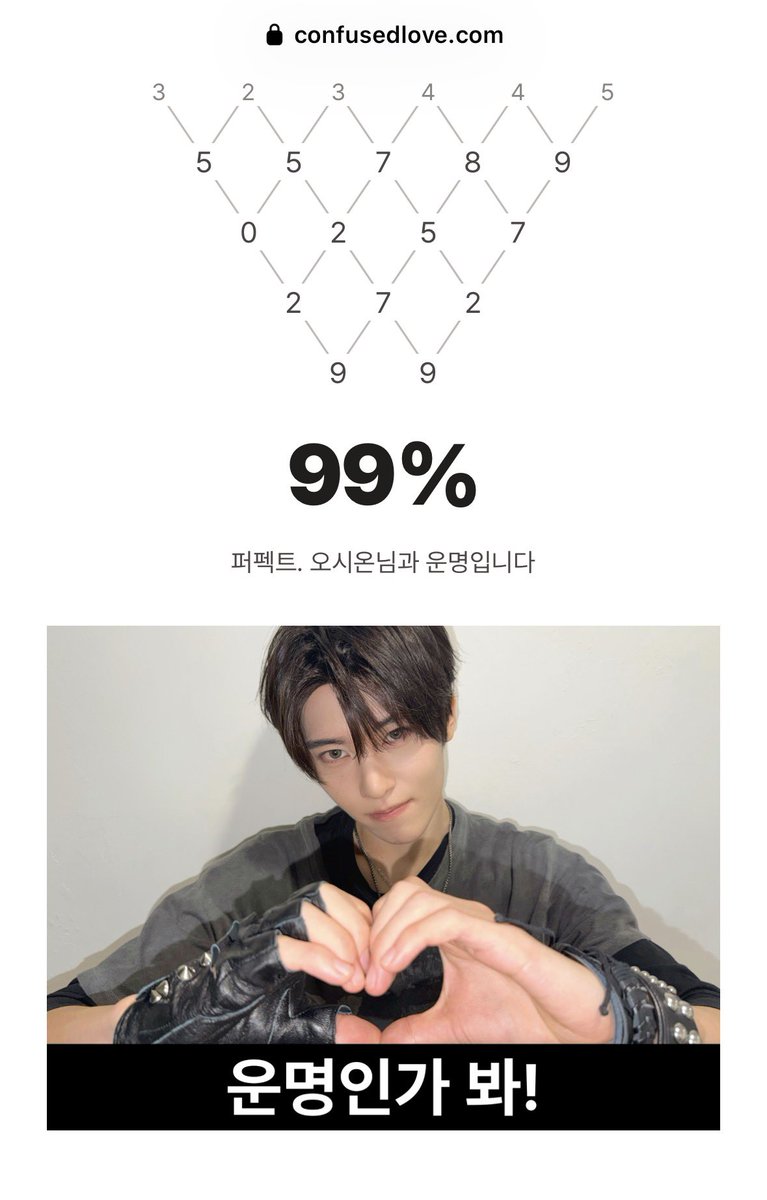 max813_N's tweet photo. 아싸 ㅎㅎ 오시온사랑해 https://t.co/knVzhpwzWc
