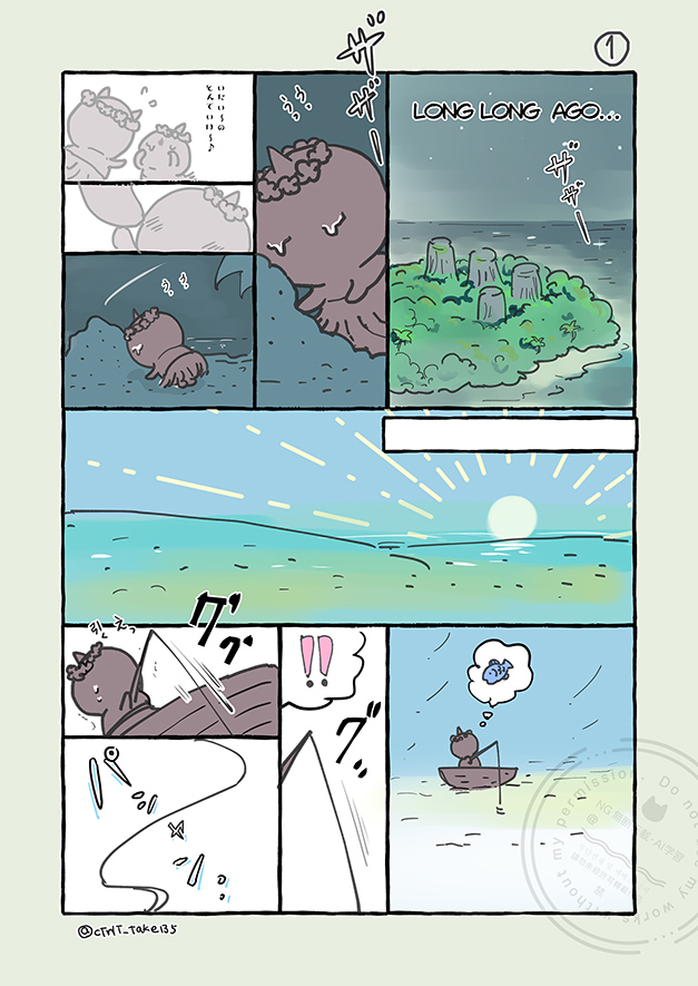 ctrlT_take135's tweet photo. 「人魚の島でむかしむかしにあったこと」の妄想まんが
１ページ～３ページ（つづきはまた今度🙃）

#ちいかわファンアート https://t.co/qAASodB8Qe