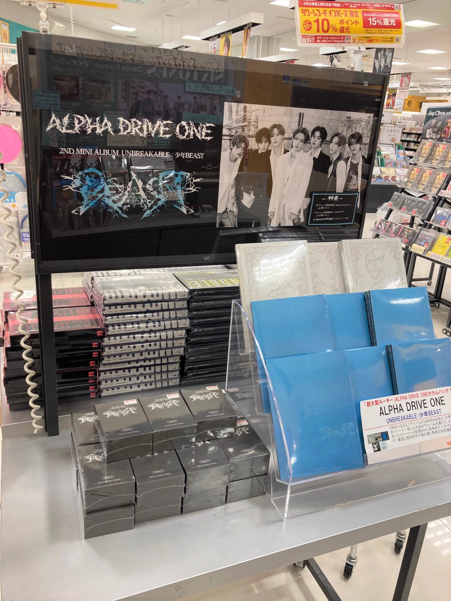 Dream The World Awake シリアルナンバー付 タワーレコードあべのHoop店 on X: 