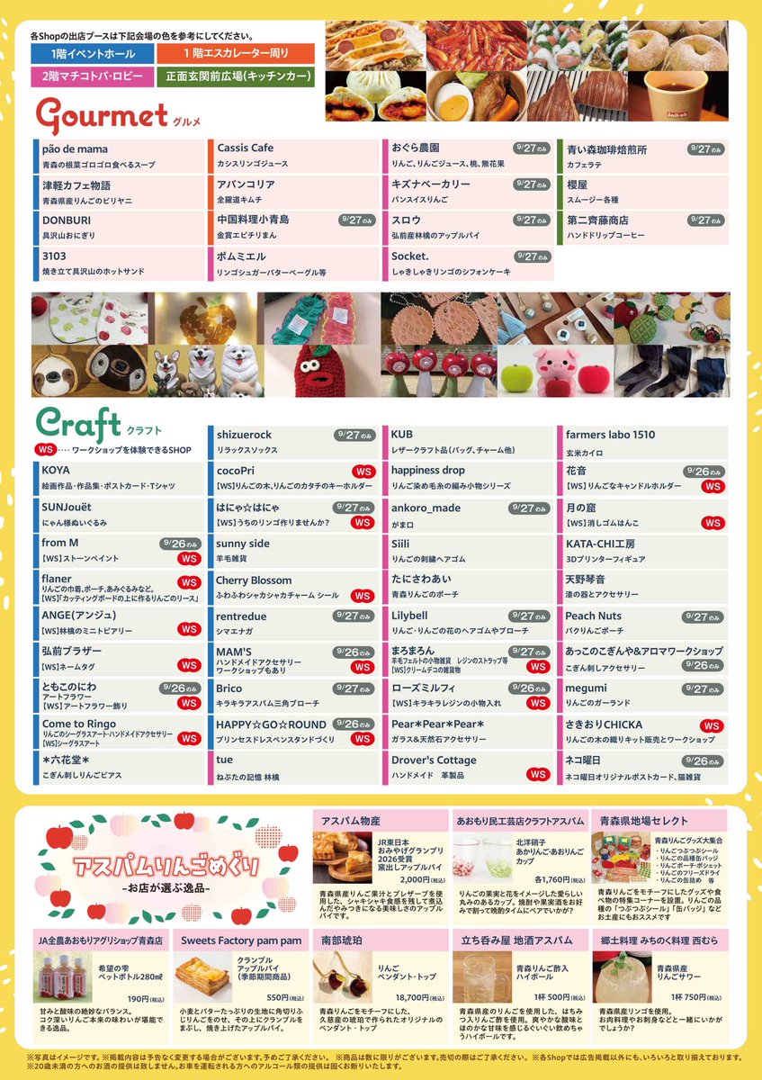 makurara's tweet photo. 明日明後日、久しぶりにイベント参加いたしますー🍎
いつも通り文字入れはんことワークショップをメインにお待ちしてますー🍎 https://t.co/yGVxeA3mSH