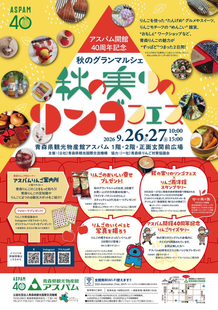 makurara's tweet photo. 明日明後日、久しぶりにイベント参加いたしますー🍎
いつも通り文字入れはんことワークショップをメインにお待ちしてますー🍎 https://t.co/yGVxeA3mSH